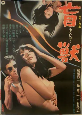 麦田影院电影半张船票剧照
